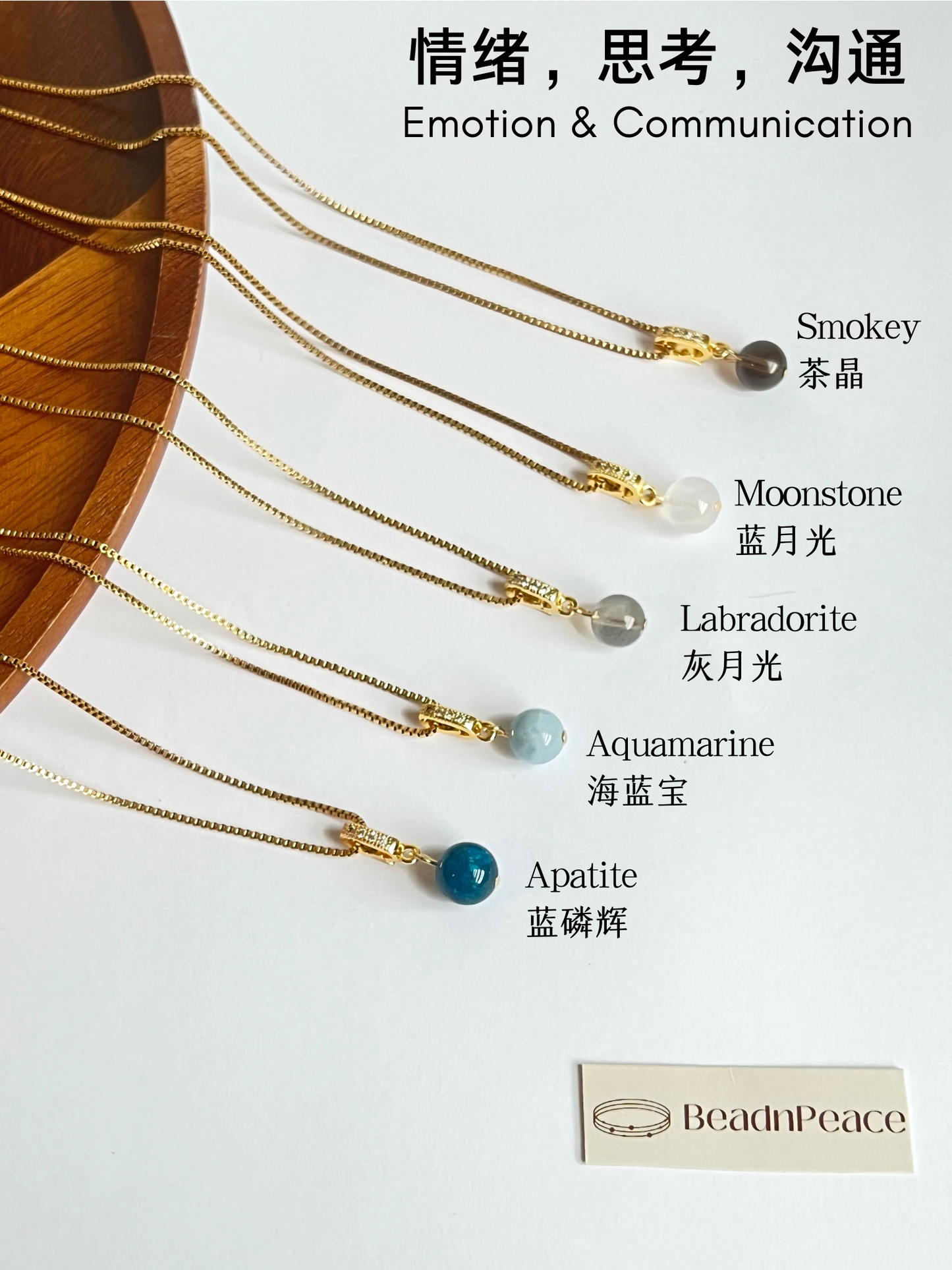 Adore Charm | Rose Quartz(Charm Only)