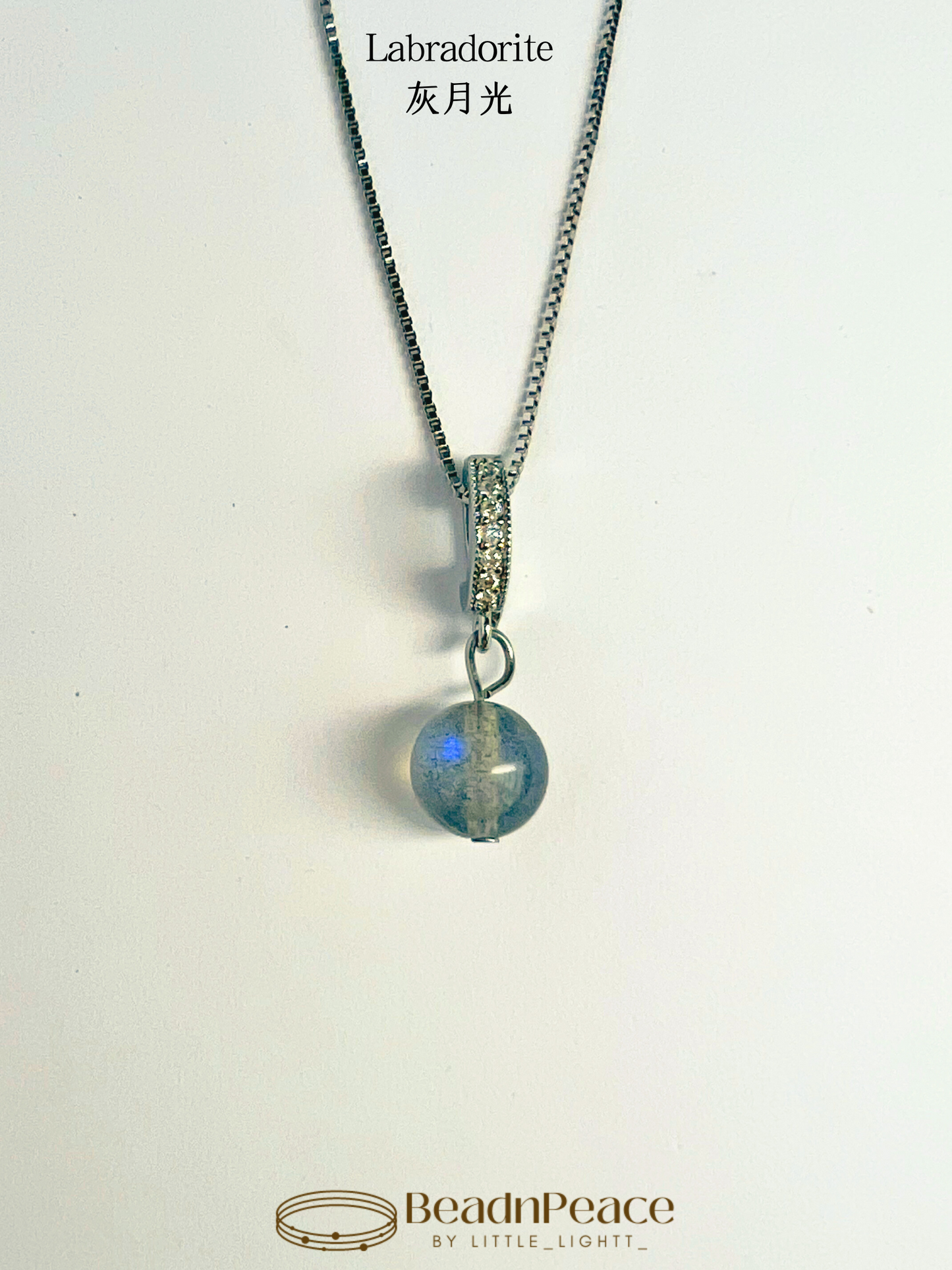 Adore Charm | Labradorite(Charm Only)