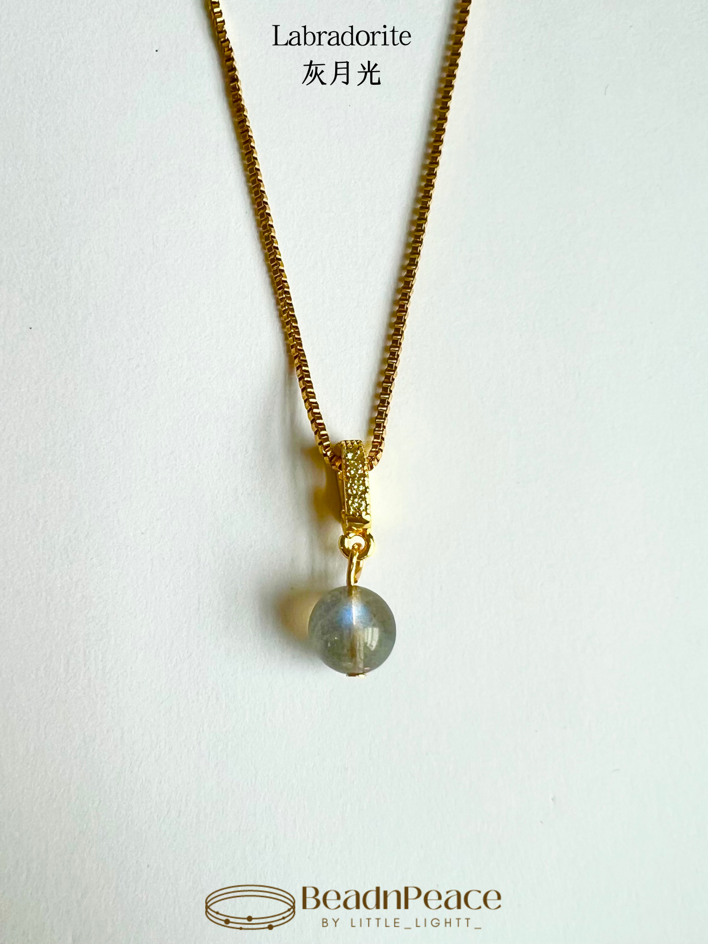 Adore Charm | Labradorite(Charm Only)
