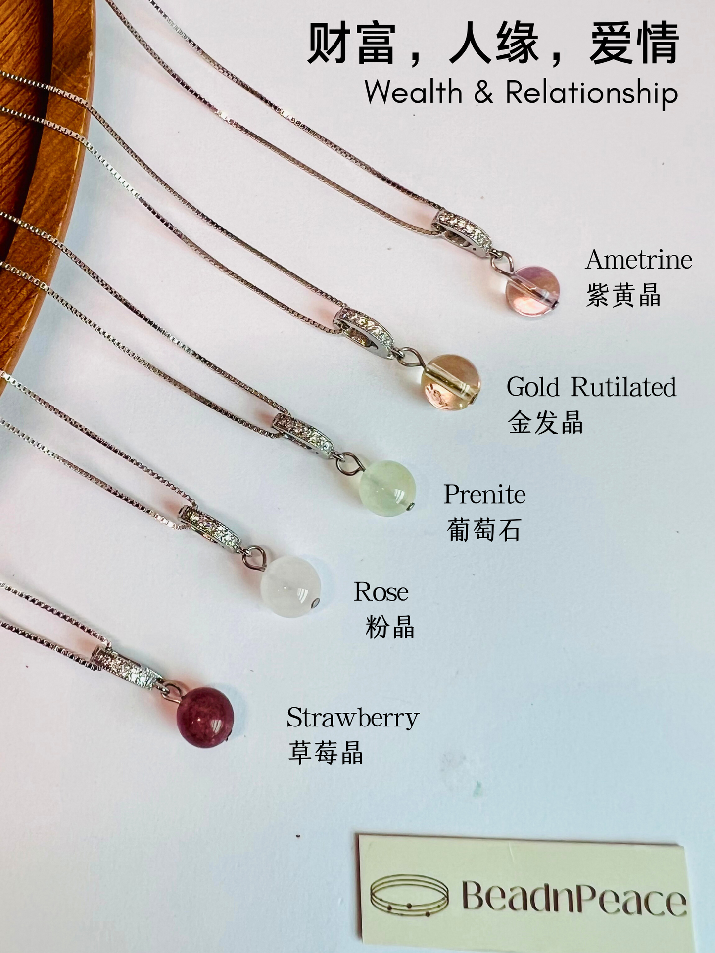 Adore Charm | Labradorite(Charm Only)