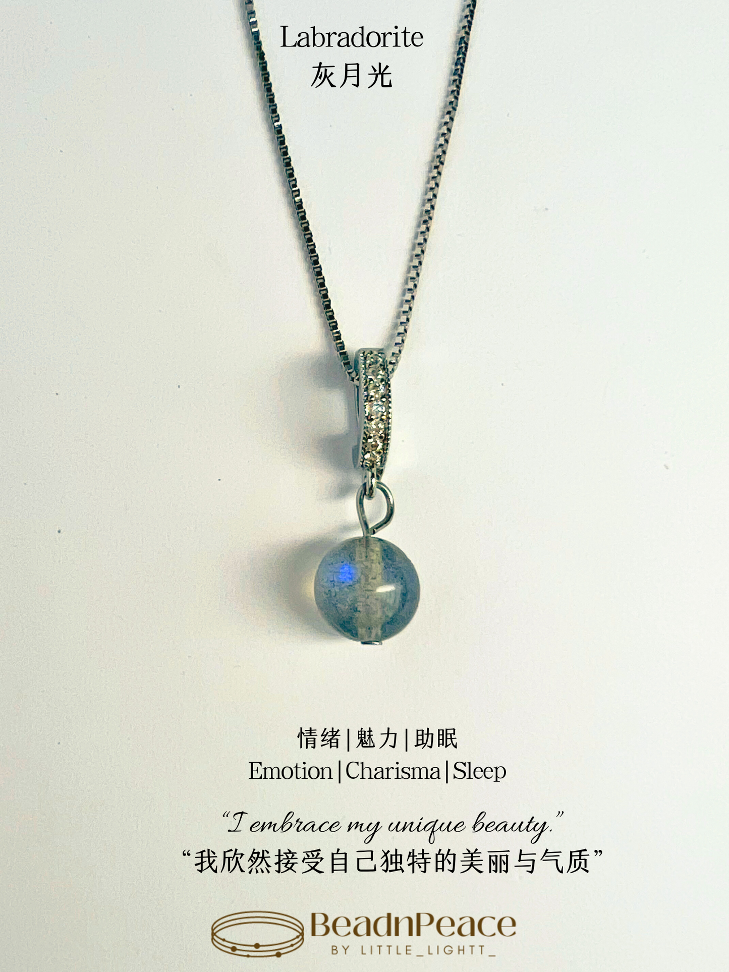 Adore Charm | Labradorite(Charm Only)