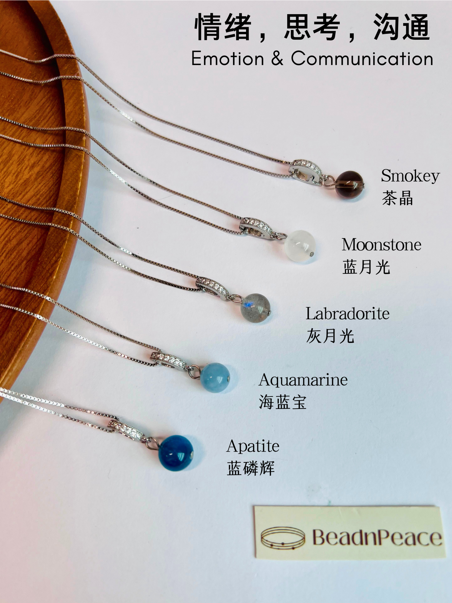 Adore Charm | Apatite(Charm Only)