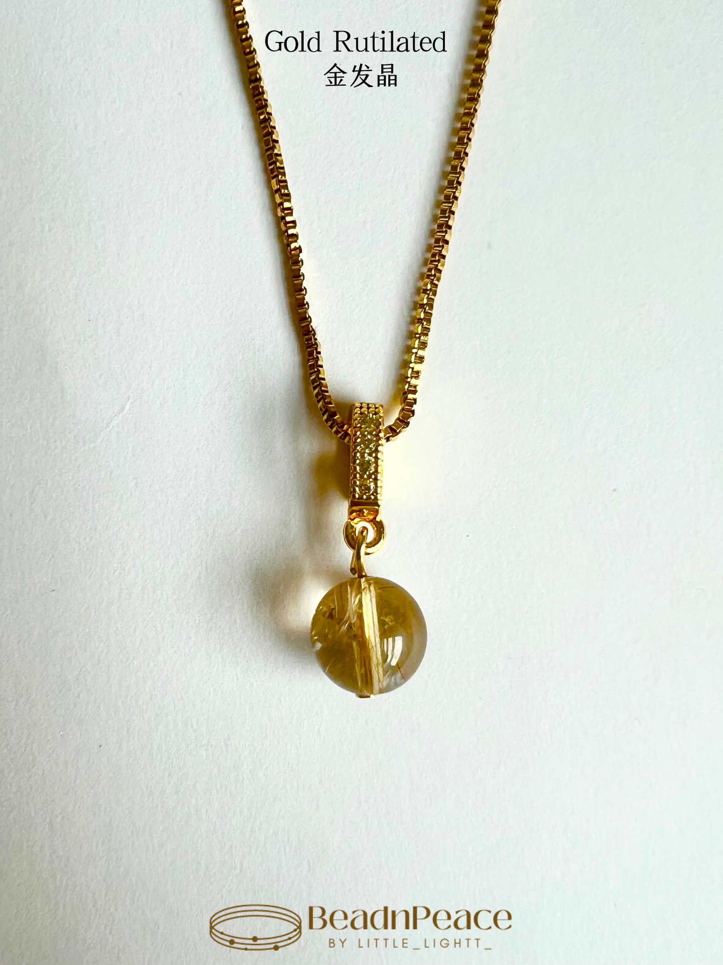 Adore Charm | Rutilated Quartz （Charm Only）