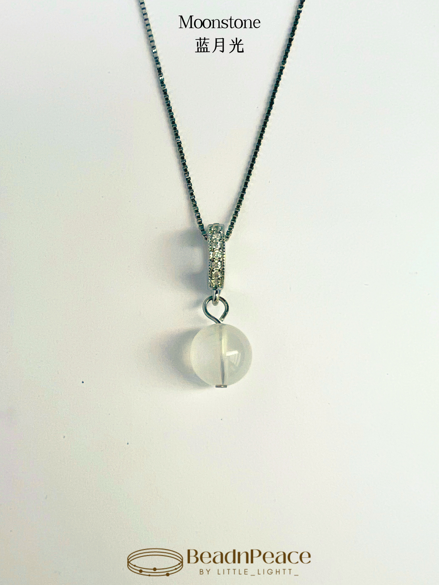 Adore Charm | Moonstone（Charm Only）