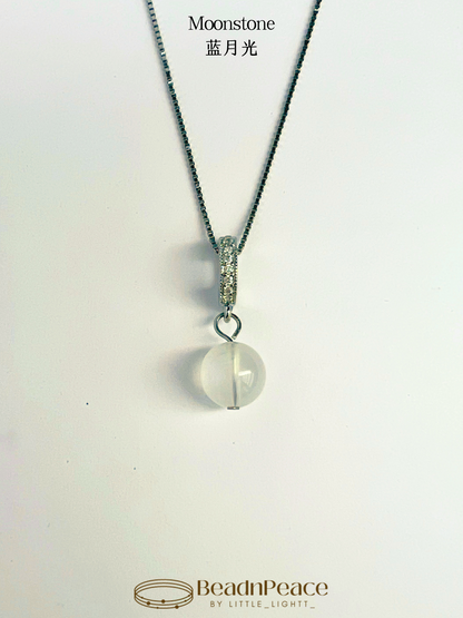 Adore Charm | Moonstone（Charm Only）
