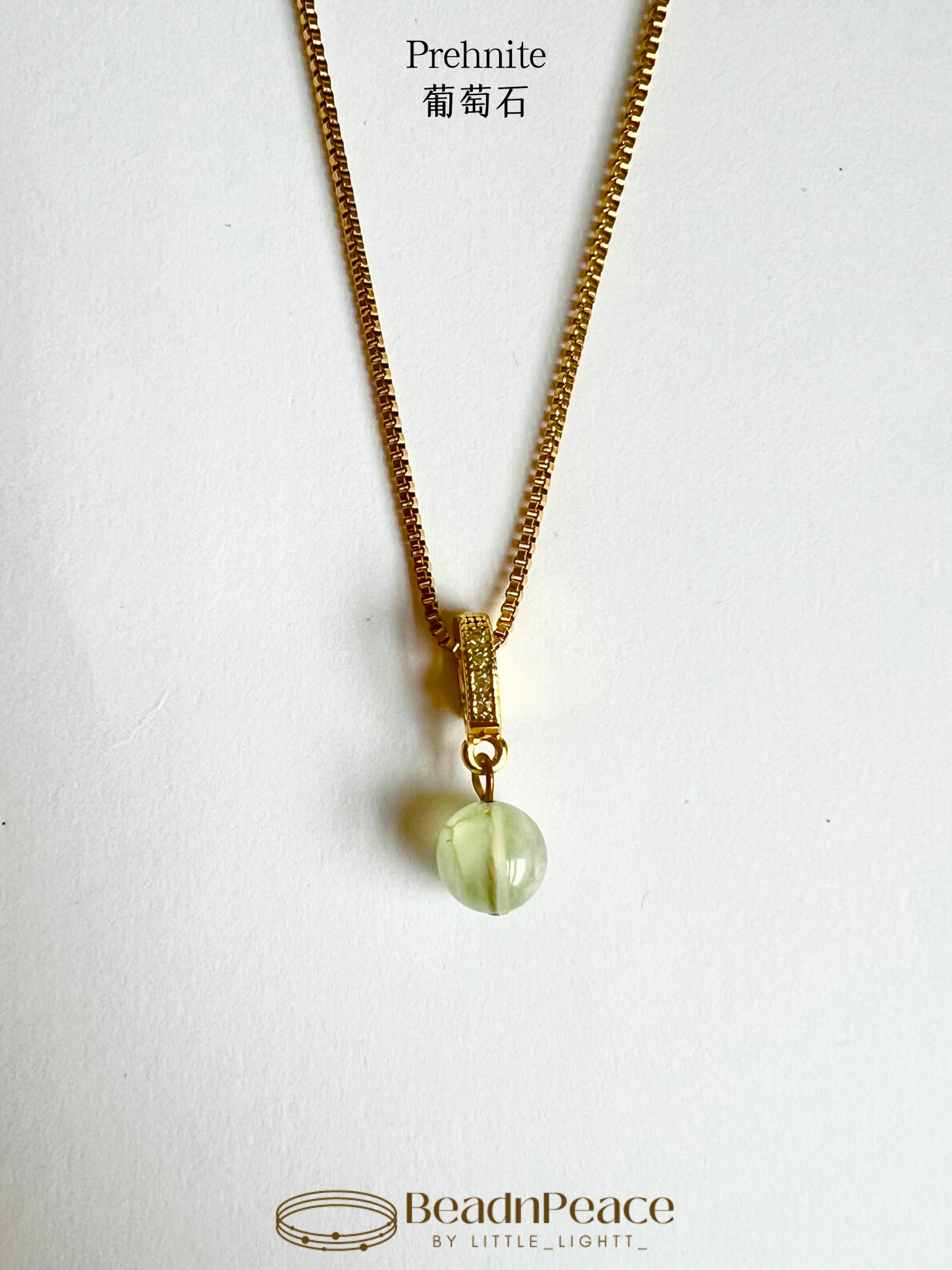 Adore Charm | Prehnite（Charm Only）