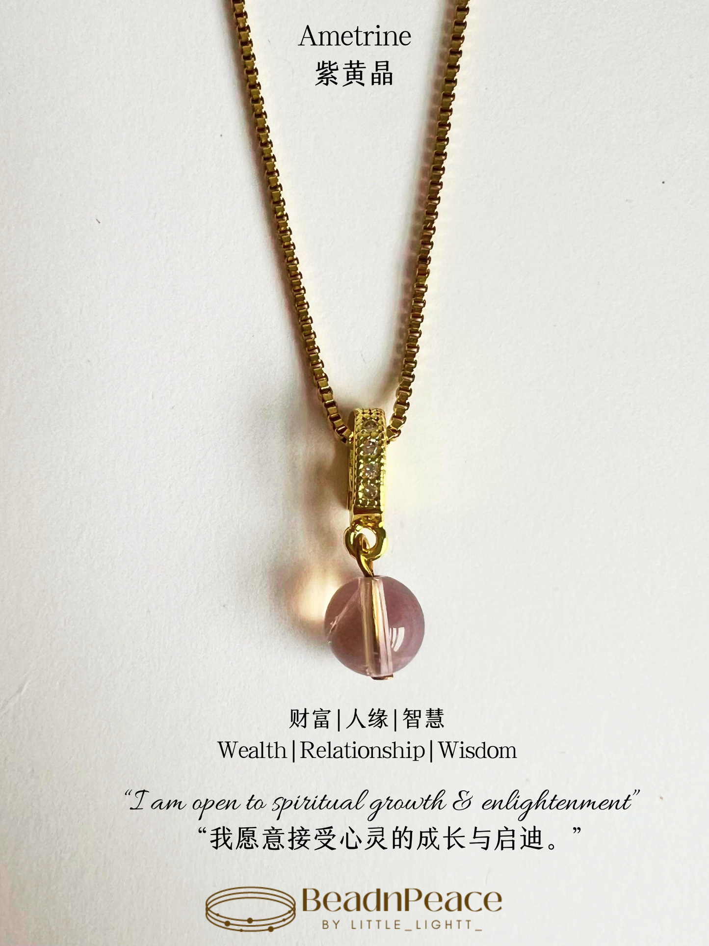 Adore Charm | Ametrine （Charm Only）