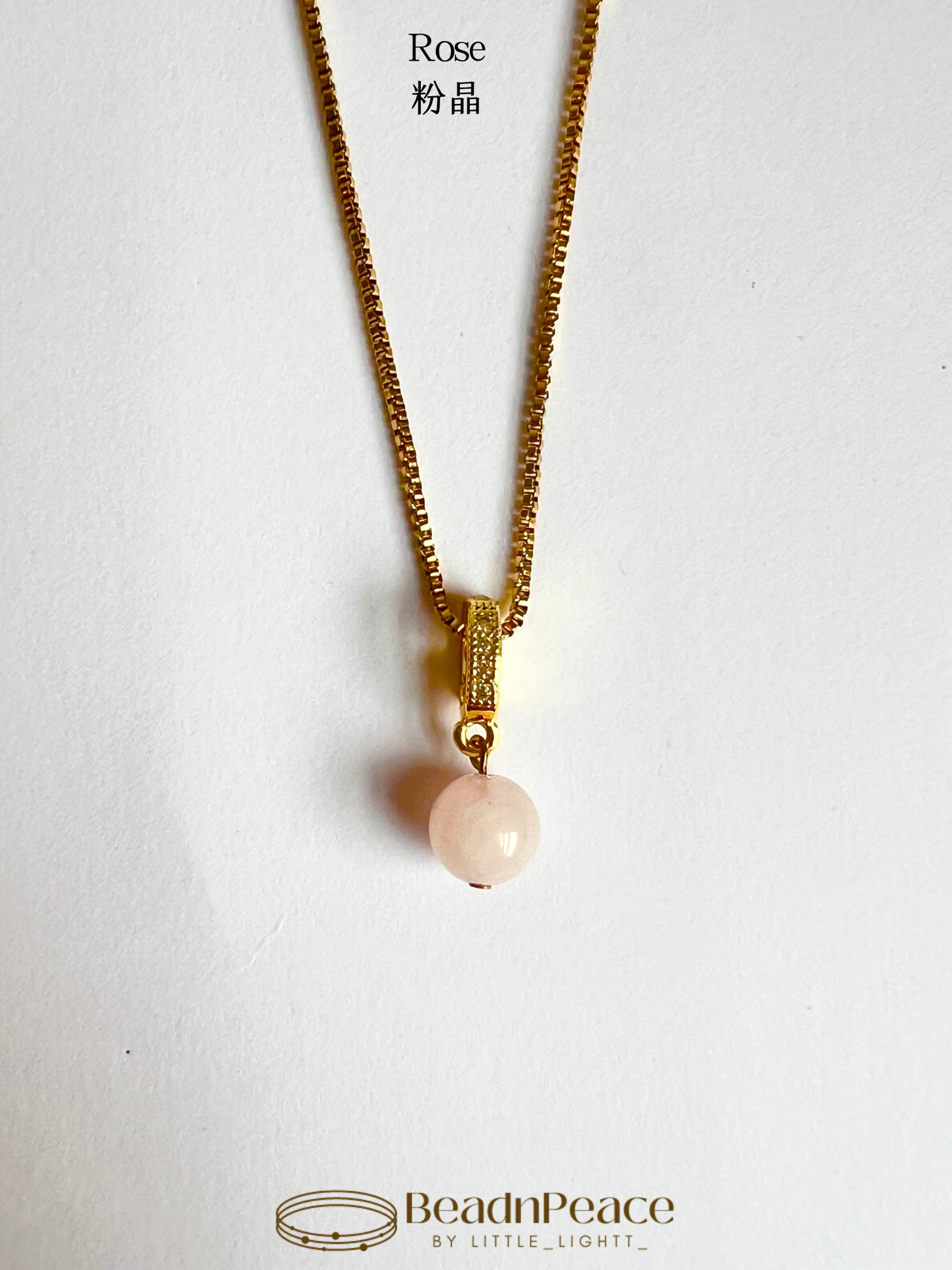 Adore Charm | Rose Quartz（Charm Only）