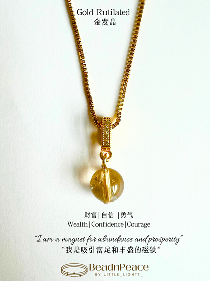 Adore Charm | Rutilated Quartz （Charm Only）