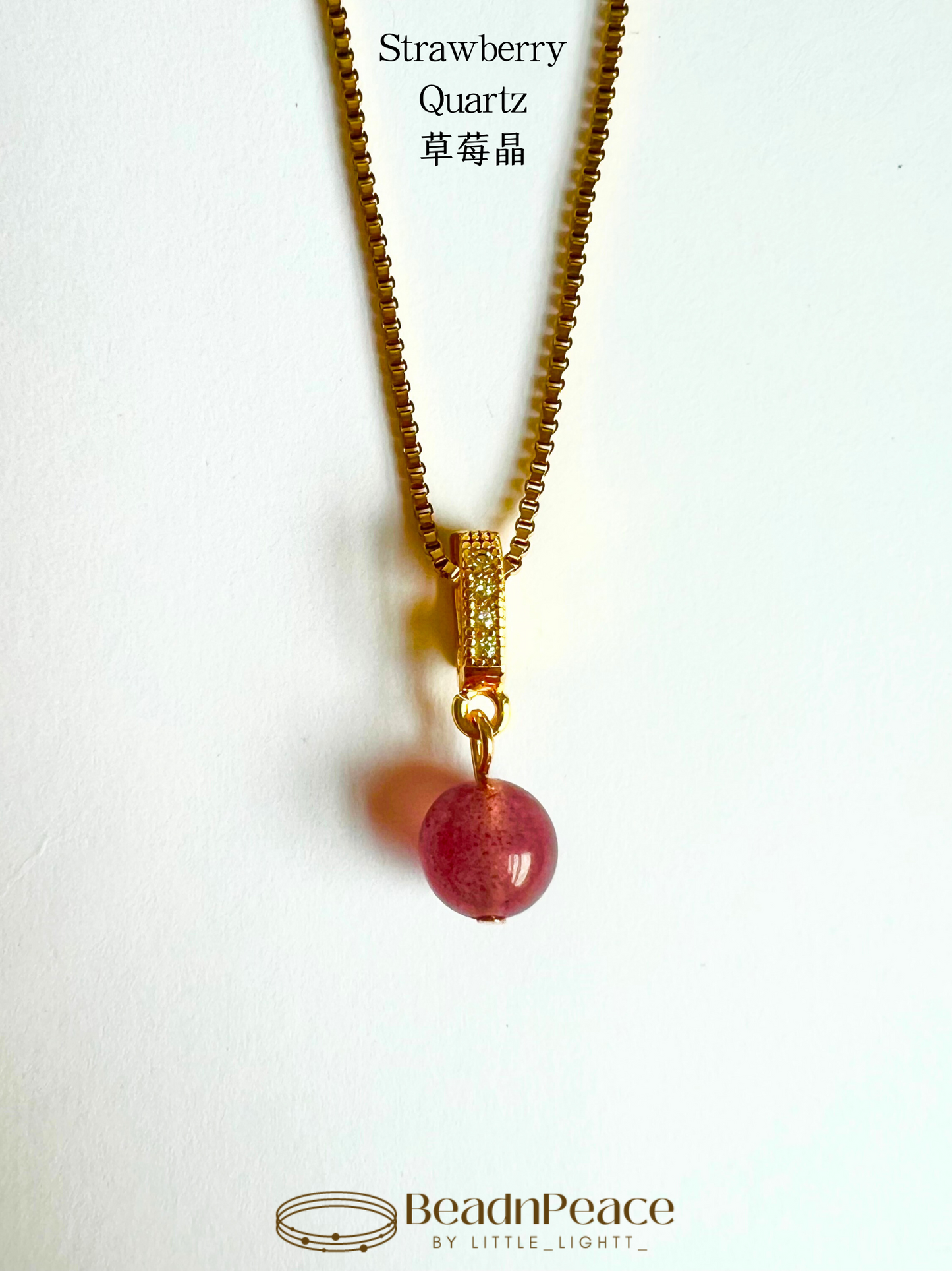 Adore Charm | Strawberry Quartz（Charm Only）
