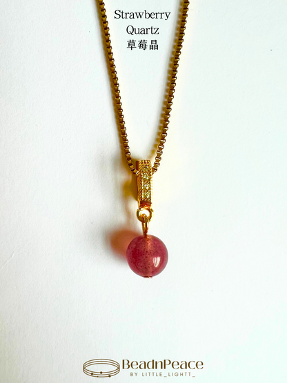 Adore Charm | Strawberry Quartz（Charm Only）