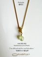 Adore Charm | Prehnite（Charm Only）