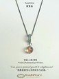 Adore Charm | Ametrine （Charm Only）