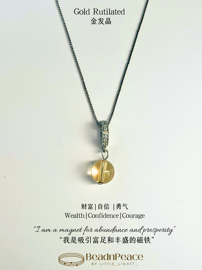 Adore Charm | Rutilated Quartz （Charm Only）