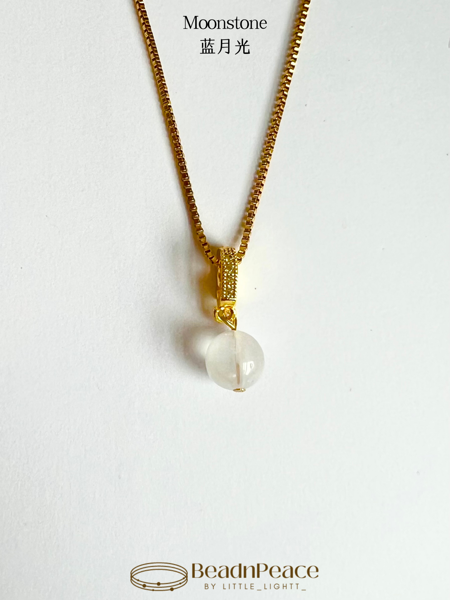 Adore Charm | Moonstone（Charm Only）