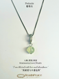 Adore Charm | Prehnite（Charm Only）
