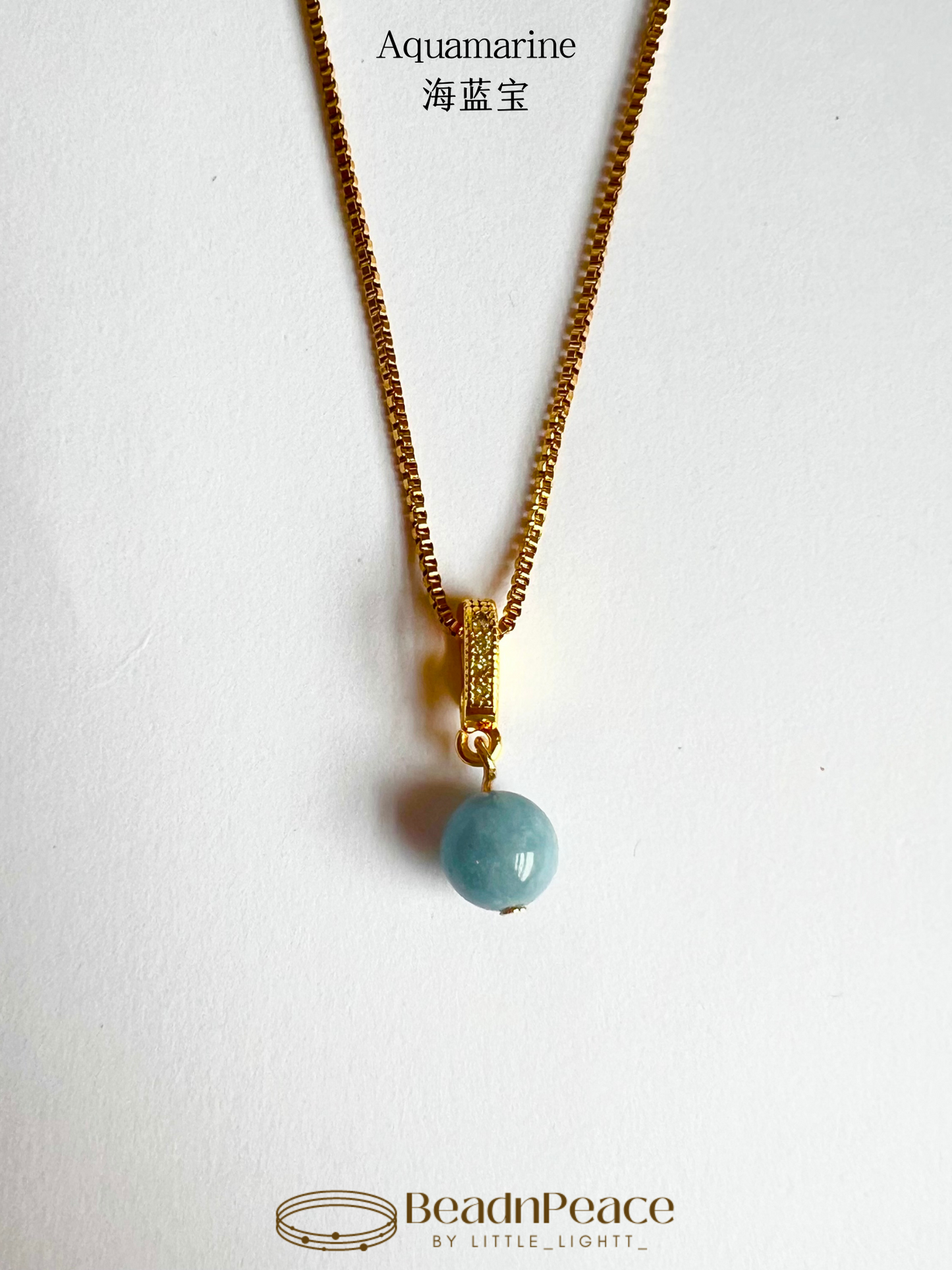 Adore Charm | Aquamarine（Charm Only）