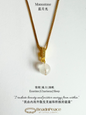 Adore Charm | Moonstone（Charm Only）