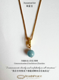 Adore Charm | Aquamarine（Charm Only）