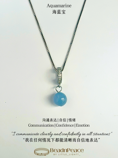 Adore Charm | Aquamarine（Charm Only）