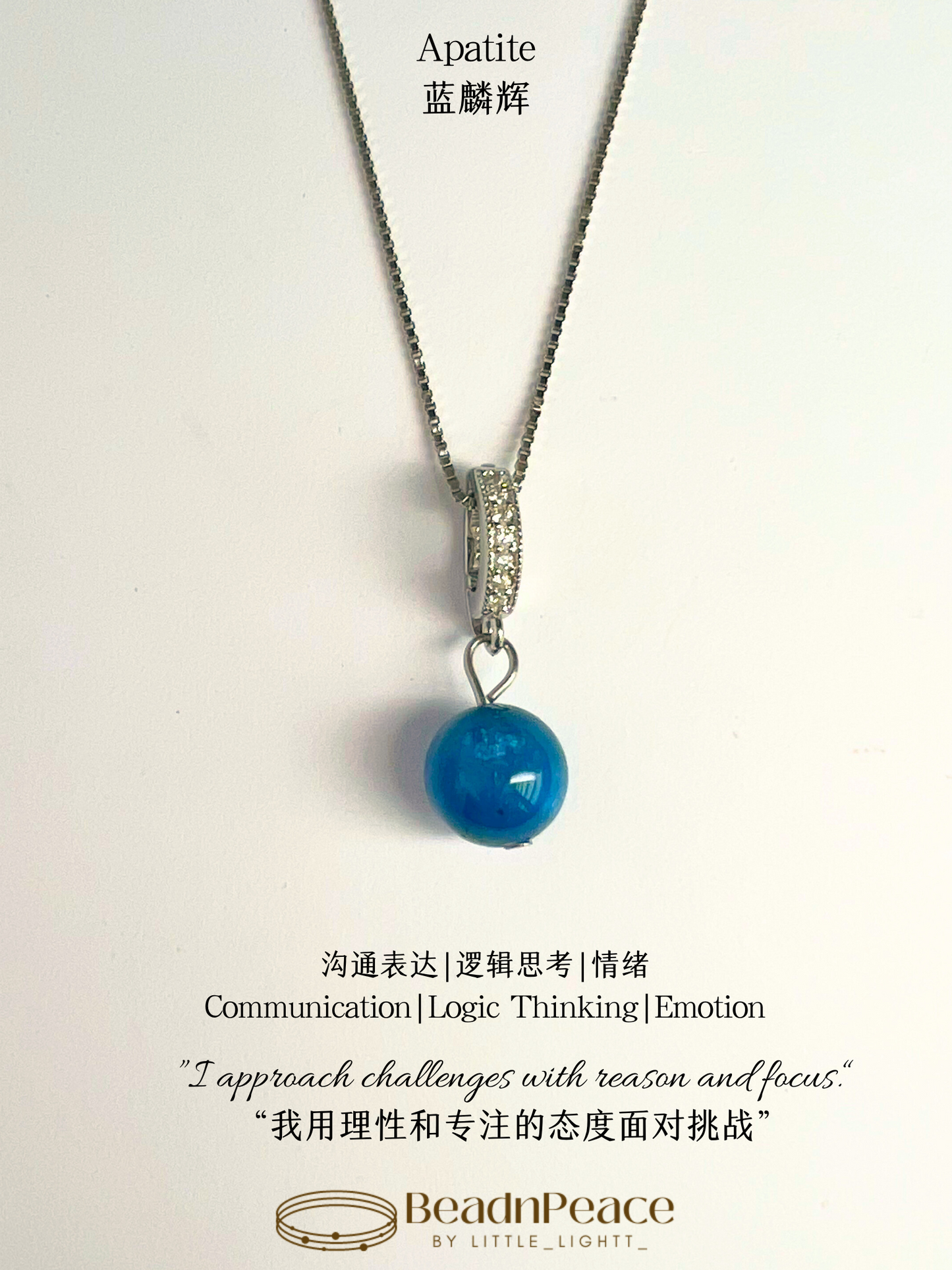 Adore Charm | Apatite（Charm Only）