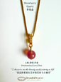 Adore Charm | Strawberry Quartz（Charm Only）