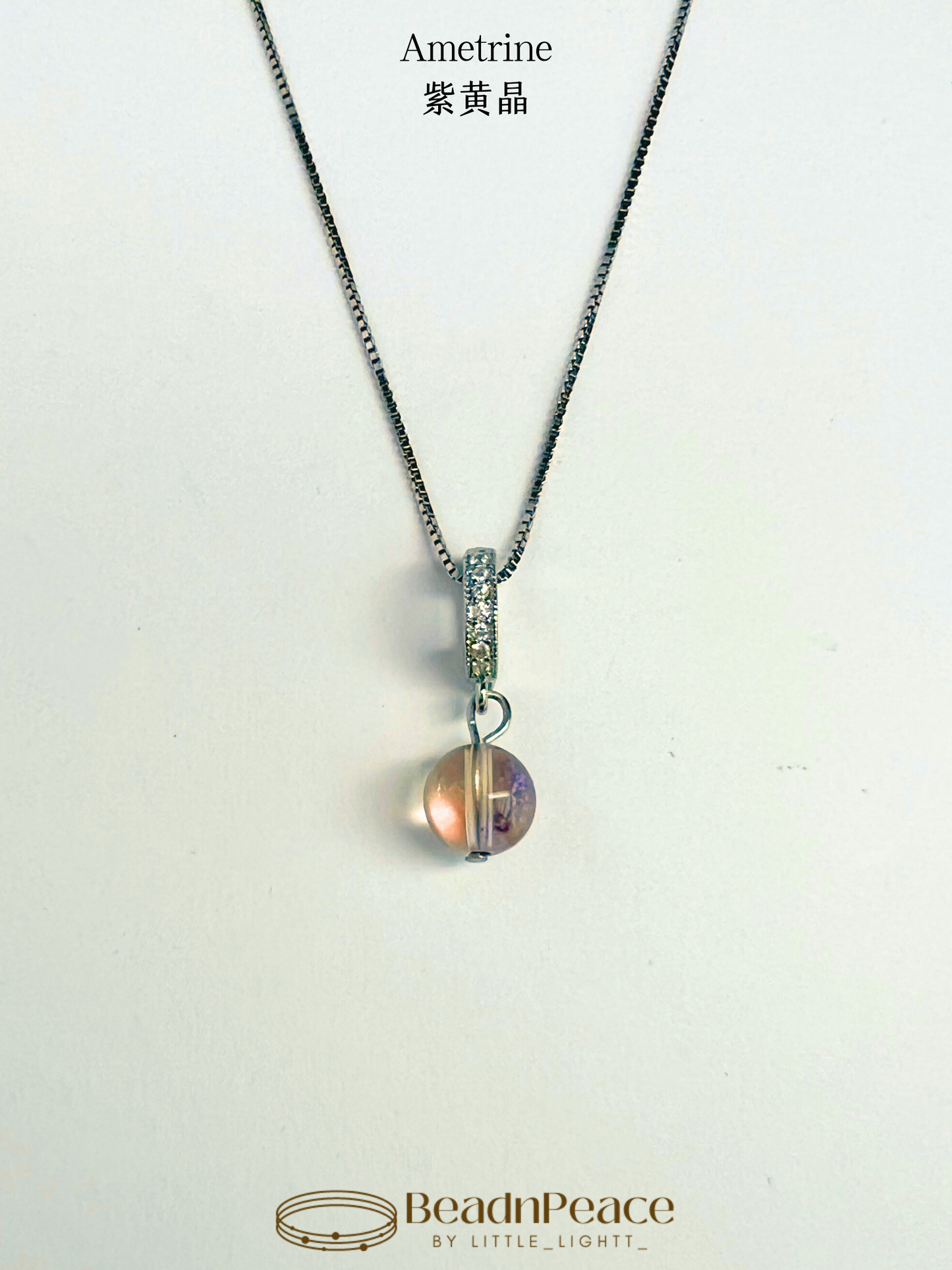Adore Charm | Ametrine （Charm Only）