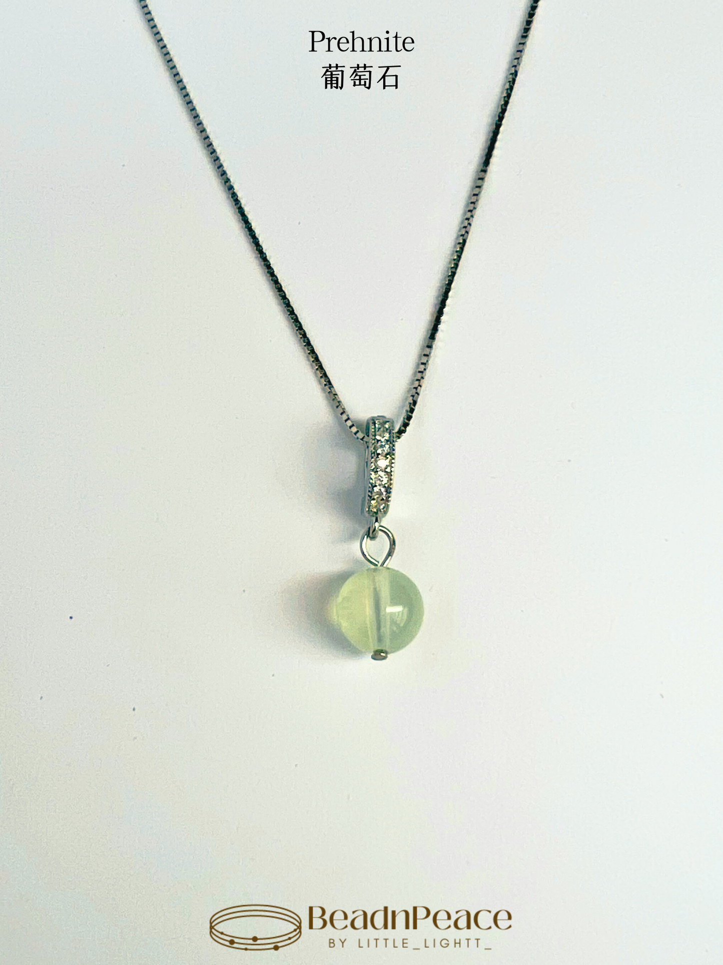 Adore Charm | Prehnite（Charm Only）