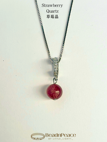 Adore Charm | Strawberry Quartz（Charm Only）